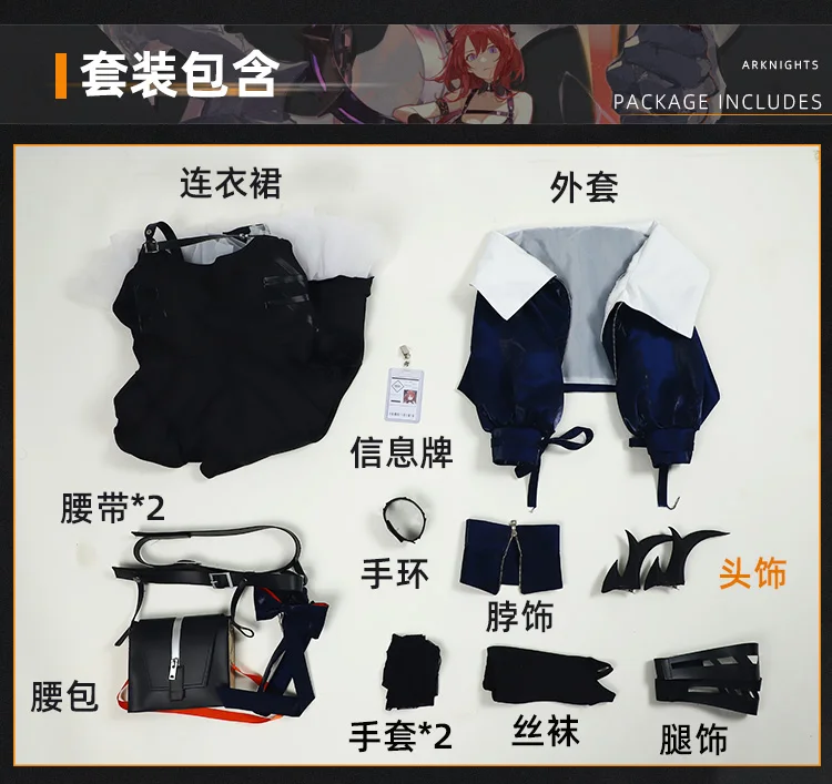 

Anime!Arknights Surtr RHODES ISLAND New Operator Game Suit Dress Uniform Cosplay Costume Halloween Outfit 2020 NEW Free Shipping