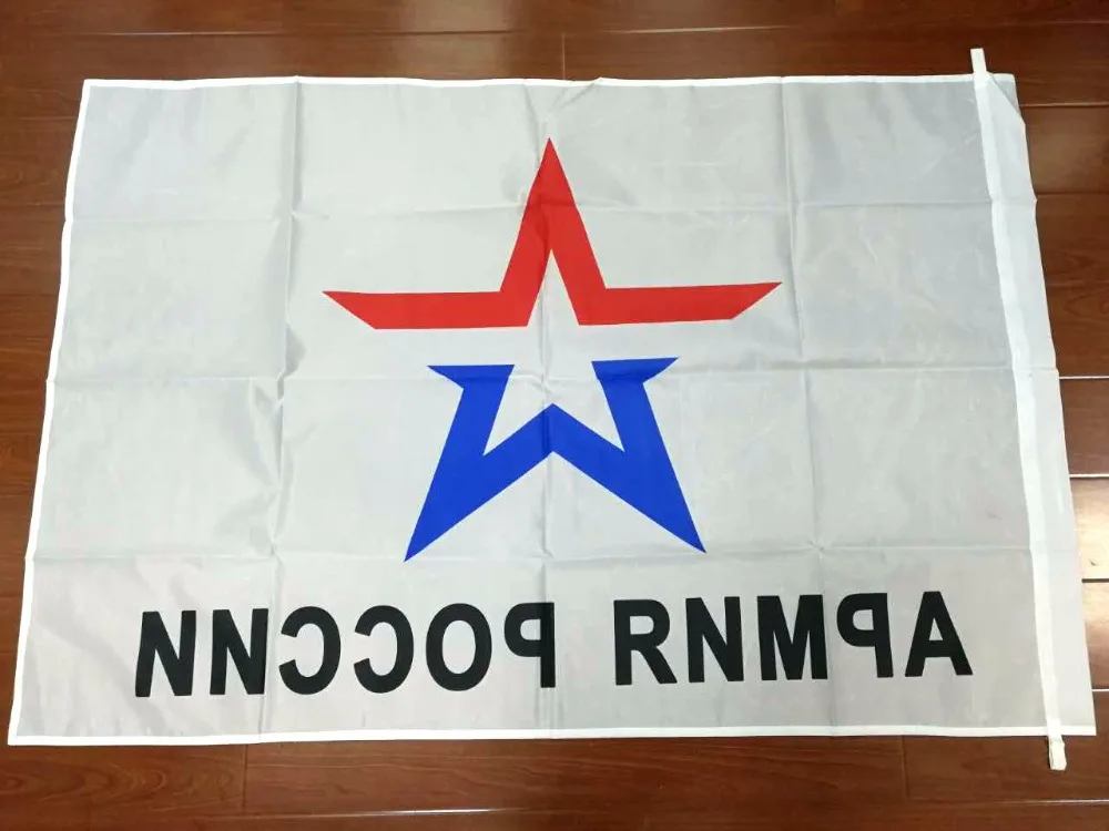 

90x150cm army of russia military flag