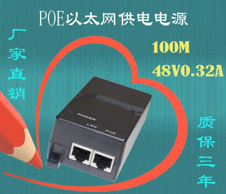 

48VPOE Power Supply Module POE Power Supply Ceiling AP Wireless Bridge Monitoring Power Supply Module 48V0.32A