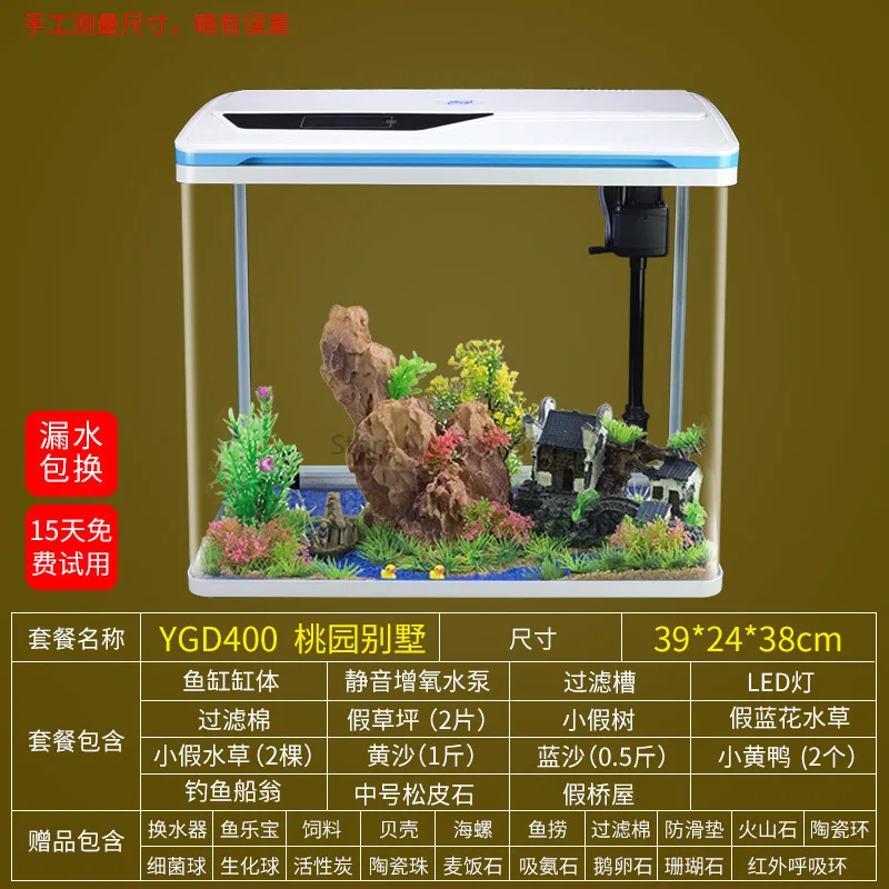 Water-free Ecological Fish Tank Small Aquarium Self-circulating Living Room Goldfish Tank Smart Desktop Lazy Home Creative - Цвет: Белый