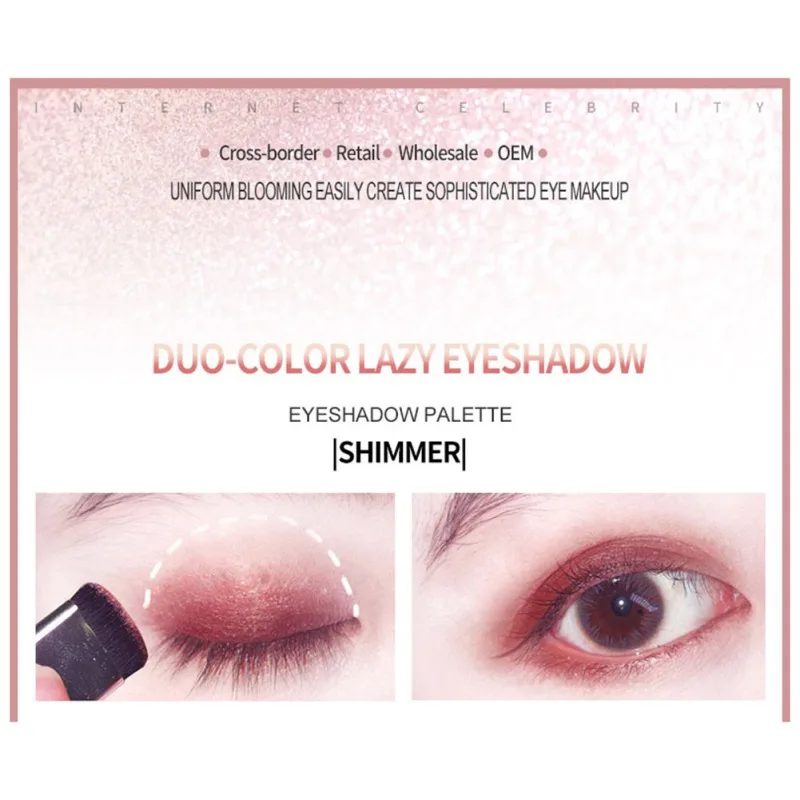 Двухцветные мерцающие тени для век Lazy долговечные водостойкие матовые с защитой