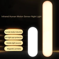led pir motion sensor induction rechargeable magnetic attraction night light wall light bedroom kitchen cabinet portable lamp