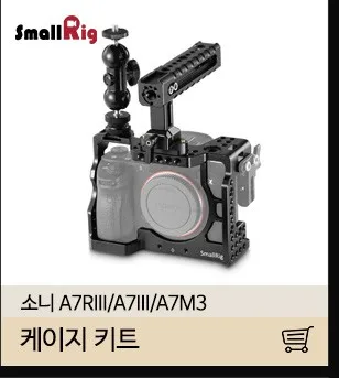 SmallRig 1/" шуруп(5 шт) крепежные винты камеры-1615