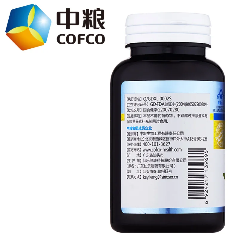 

Cofco soft capsule calcium carbonate not calcium calcium vitamin D may be merchant adult senile calcium supplements