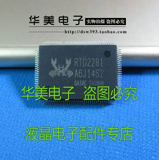 

Free Delivery.RTD2281