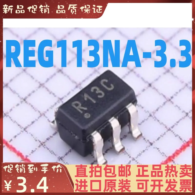 

Бесплатная доставка (LDO)/ REG113NA-3.3 10 шт.