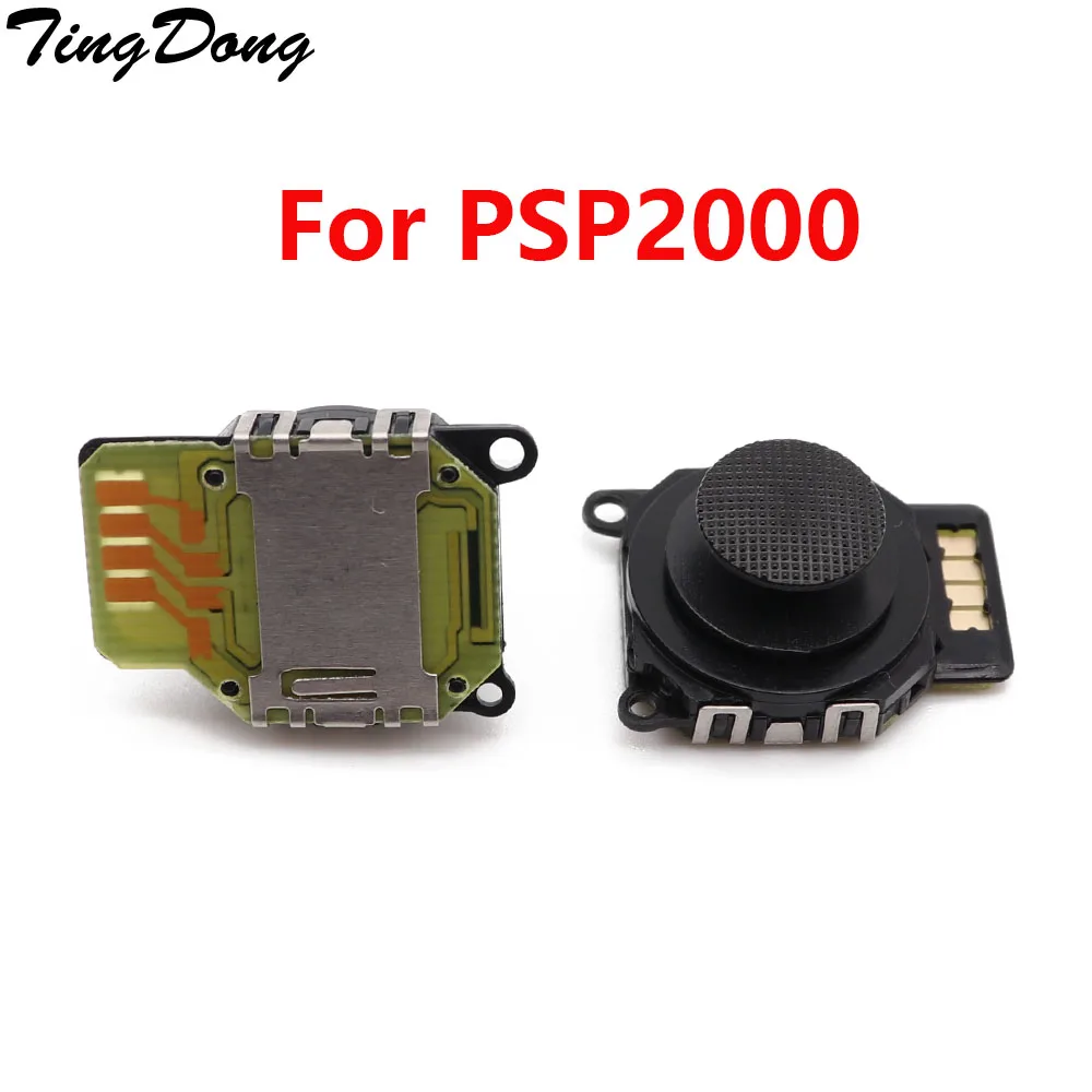 Сменные аналоговые 3D Джойстики для PSP 2000 высококачественные игр