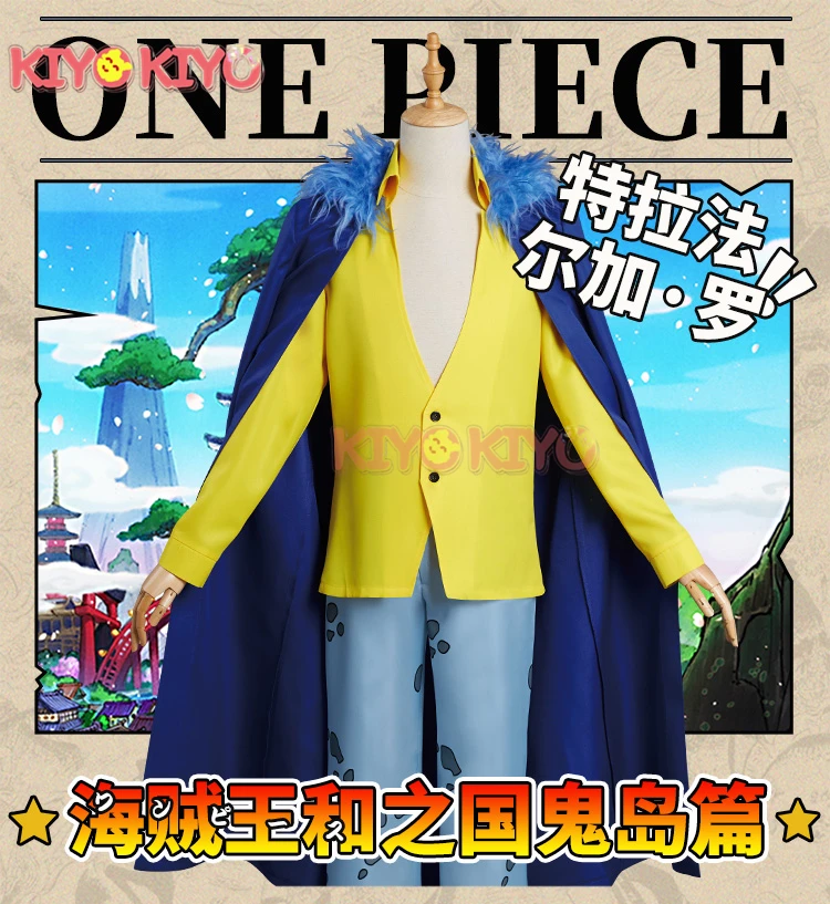 

KIYO-KIYO Аниме Косплей ONE PIECE Trafalgar D. Косплей-костюм водного права, костюмы на Хэллоуин для мужчин
