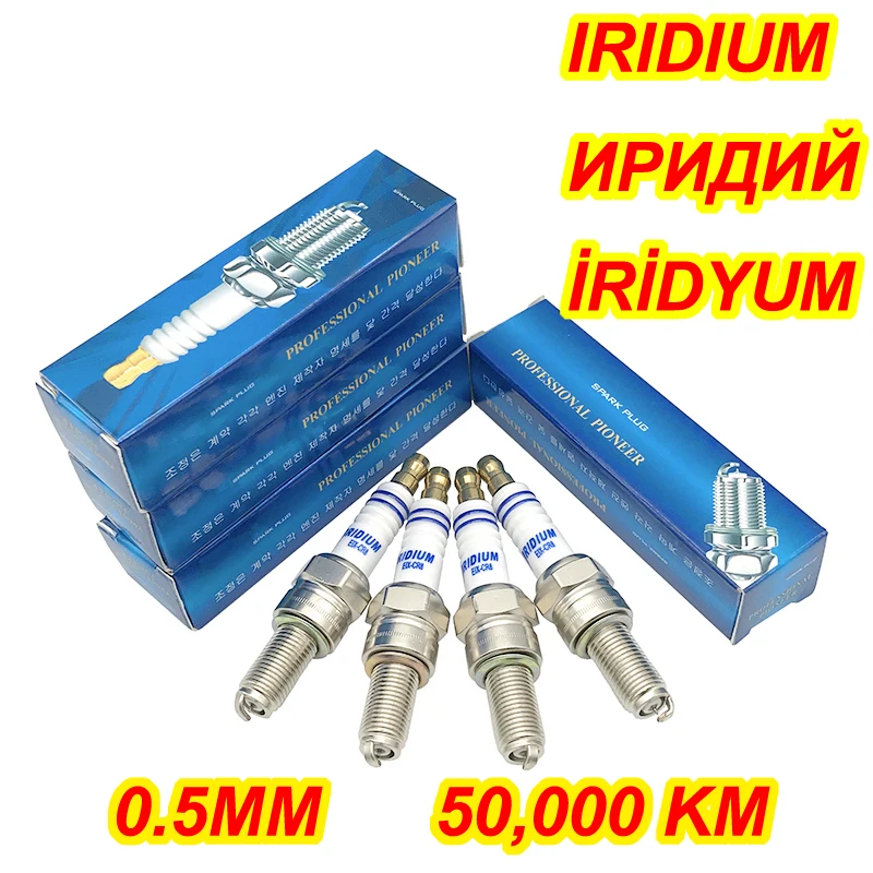 1 шт. Иридиевые свечи зажигания EIX CR8 для CR8E CR8EGP CR8EIX IU24 XS4303 U24ESRNZU TP430C CR8EK CR9EK B7RIU BUJIA IU22