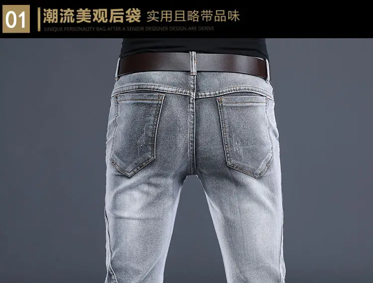 

Men All-Match Long Pants Skinny Jeans Men's Stretch Jeans Male Summer Thin Slim Straight Korean-Style Leggings Casual Fashion