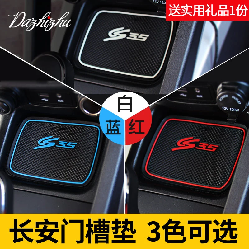 8 шт. авто-Стайлинг из латекса покрытой качественным чехлом Non-Slip Стикеры