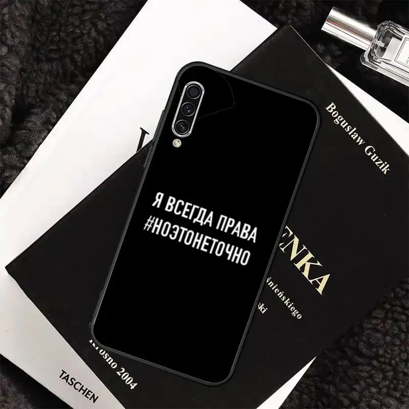 

Russian Quote Slogan Phone Case For Samsung galaxy S 7 8 9 10 20 edge A 6 10 20 30 50 51 70 note 10 plus