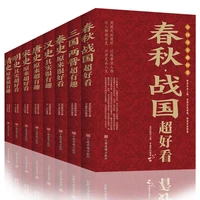 8books on chinese history spring and autumn warring states qin han three kingdoms jin tang song and qing chinese general history