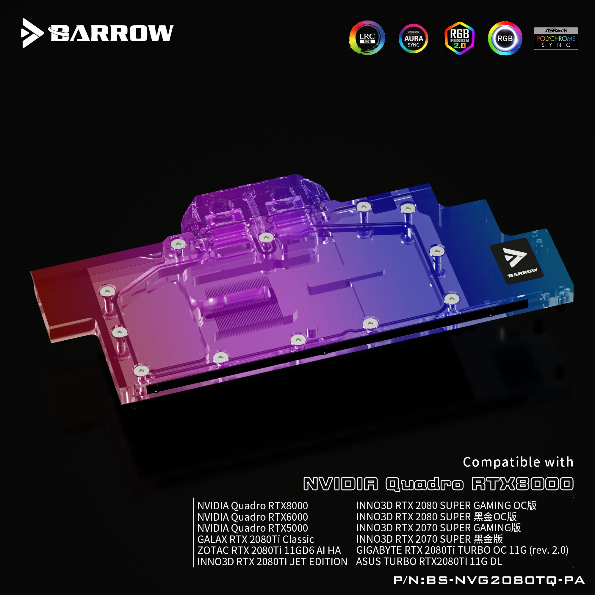 Водяной блок BARROW для NVIDIA Quadro RTX5000/RTX6000/RTX8000/Leadtek RTX2080Ti Aurora/Поддержка оригинальной
