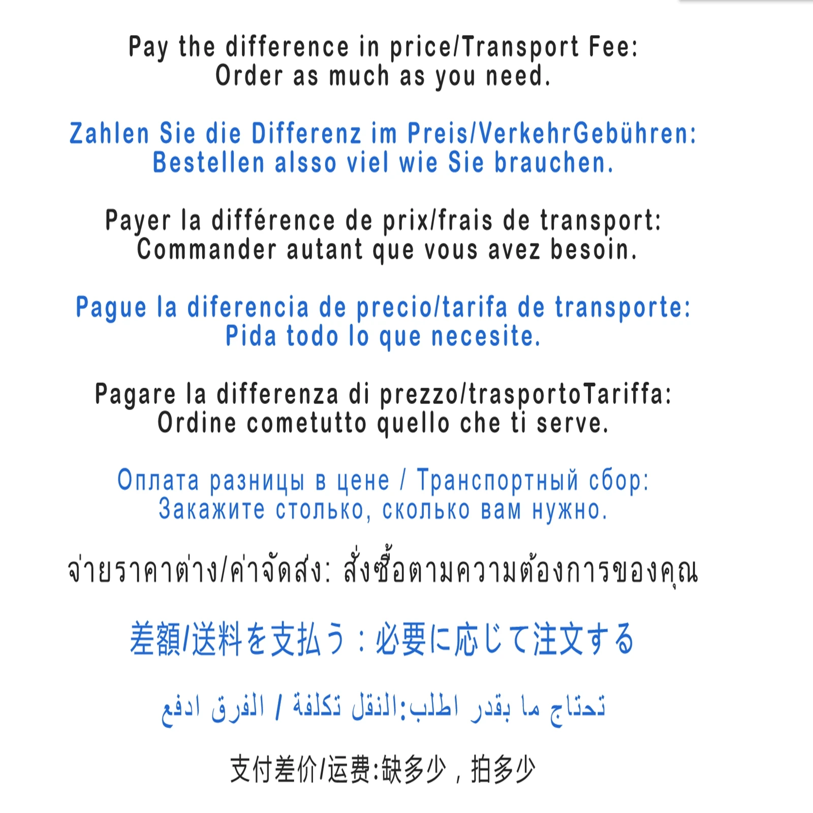 

Pay the Difference in Price / Transport Fee - USD 1