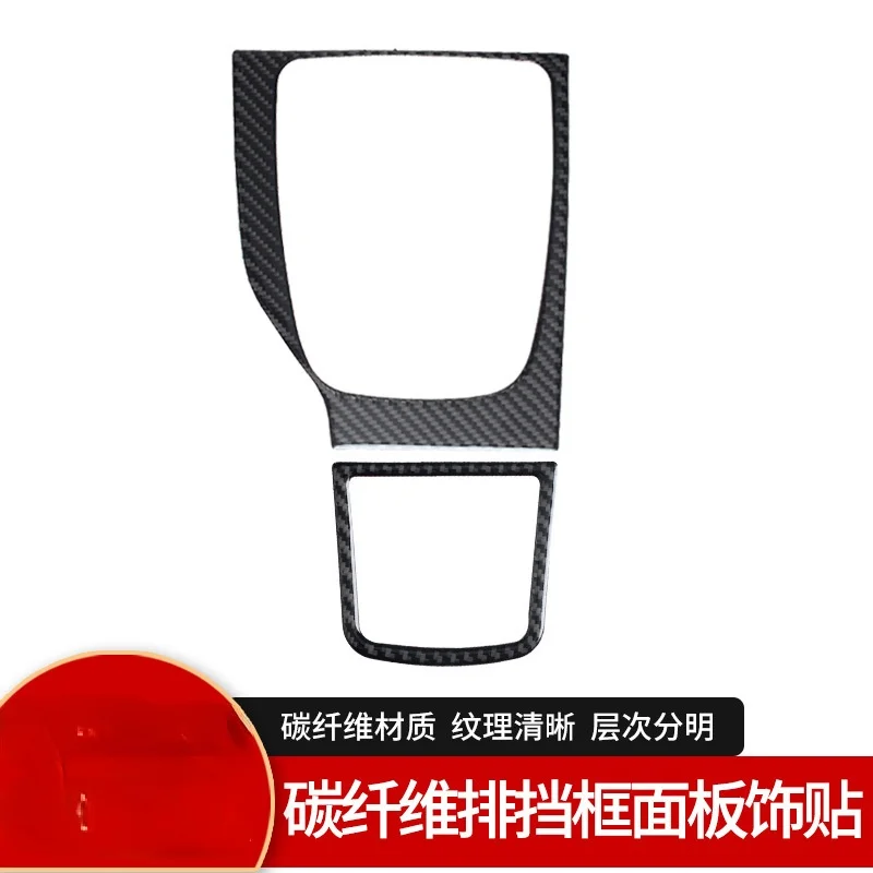 

Car Ignition Switch Decoration Automotive Interior Stickers For Mazda 3 anksila carbon fiber Central control manual gear panel