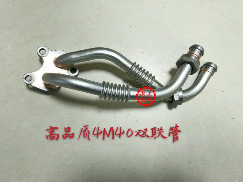 

For Excavator Caterpillar CAT305 306 307 Engine Oil Pipe 4M40 Engine Oil Inlet Pipe Return Pipe Double Connecting Pipe
