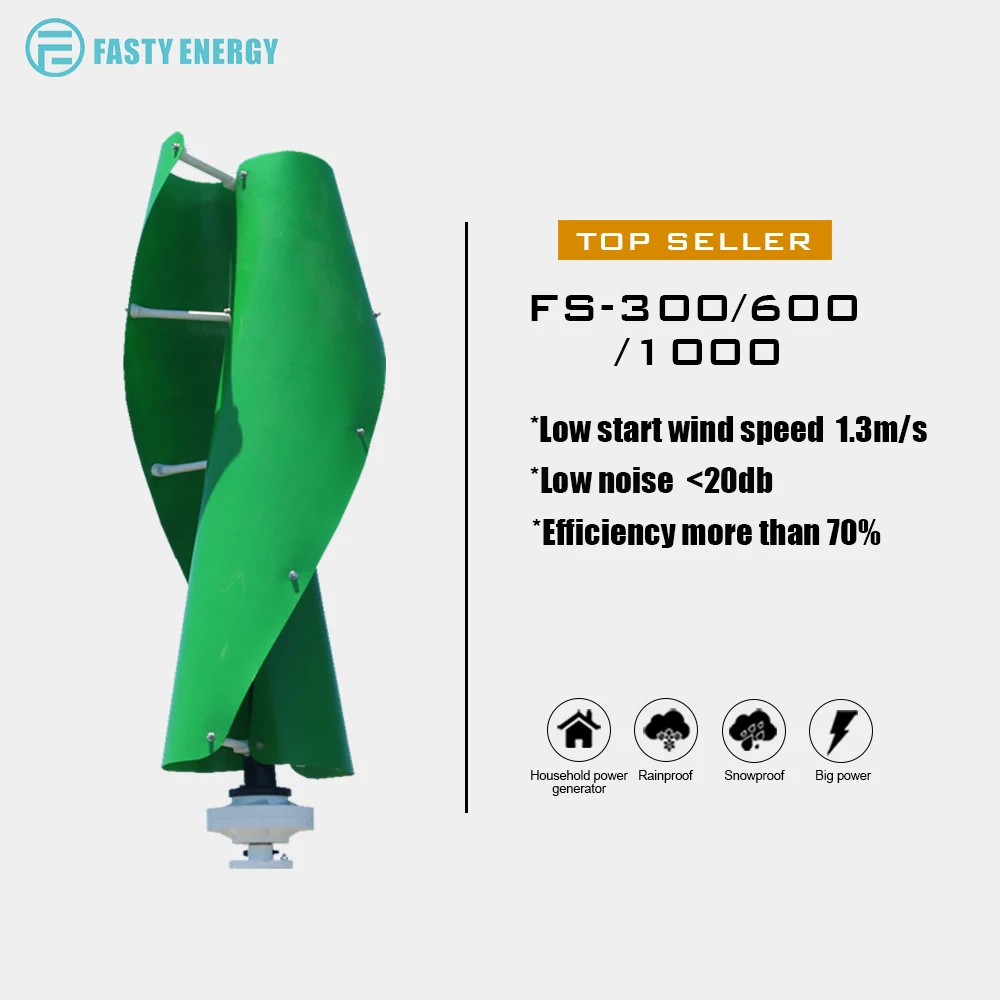 Гибридный солнечный 200 Вт 12В 24В вертикальный ветряной генератор с меглевым генератором для светодиодный уличный светильник