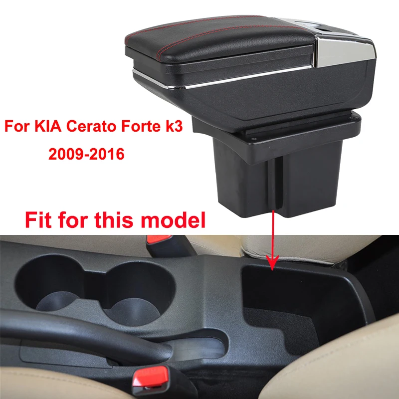 Для кіа Cerato Форте k3 2009-2016 автомобильный подлокотник авто-Стайлинг центральный