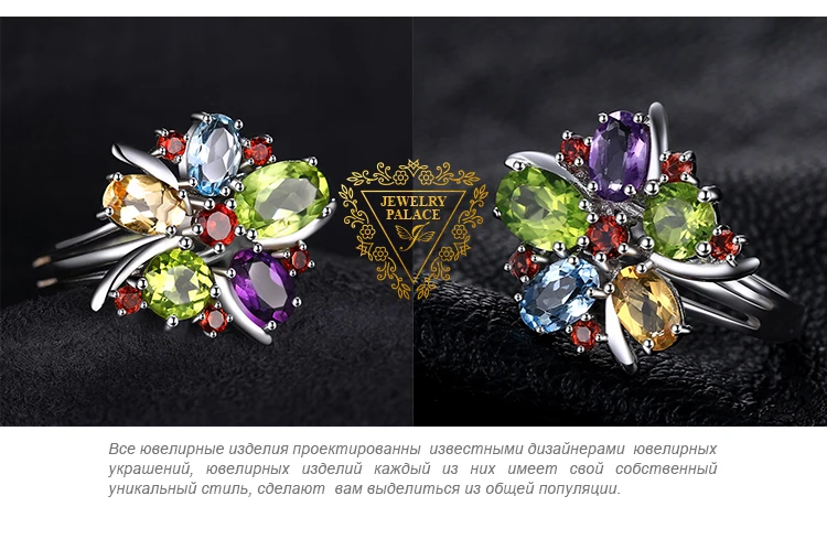 Jewelrypalace Цветок многоцветный 3.1ct Природный аметист гранат перидот цитрин голубой топаз коктейльное кольцо 925 серебряное кольцо