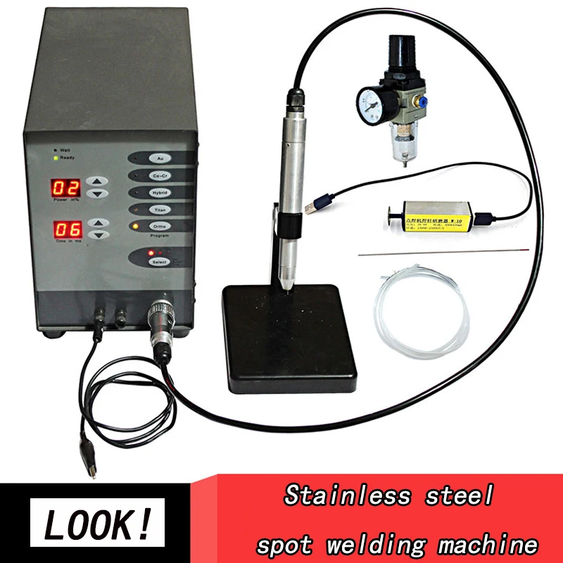 Аппарат для точечной лазерной сварки из нержавеющей стали 110 В/220 В