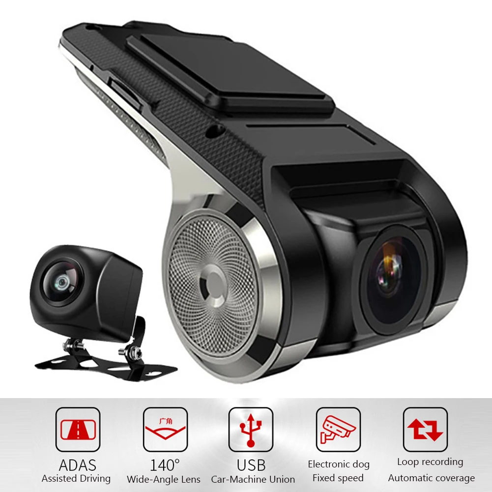 Автомобильный видеорегистратор 720P объектив ADAS ночное видение DVR камера заднего