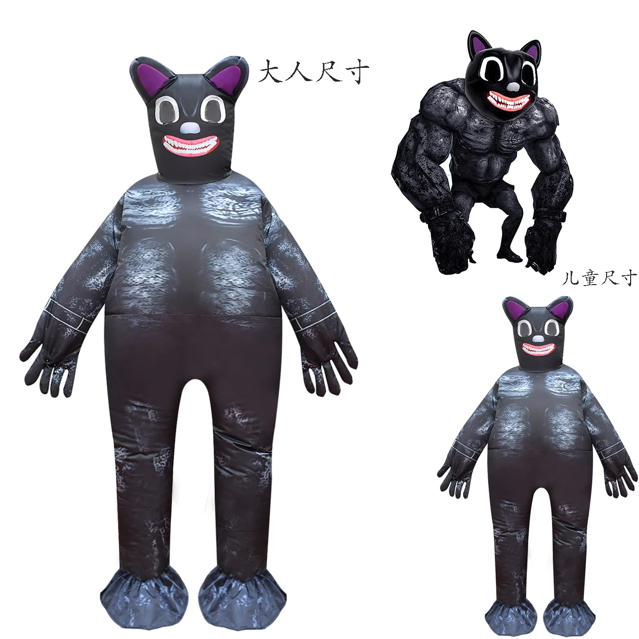 Страшная игра дети Тревор Хендерсон Монстры ролевая сирена головы надувной