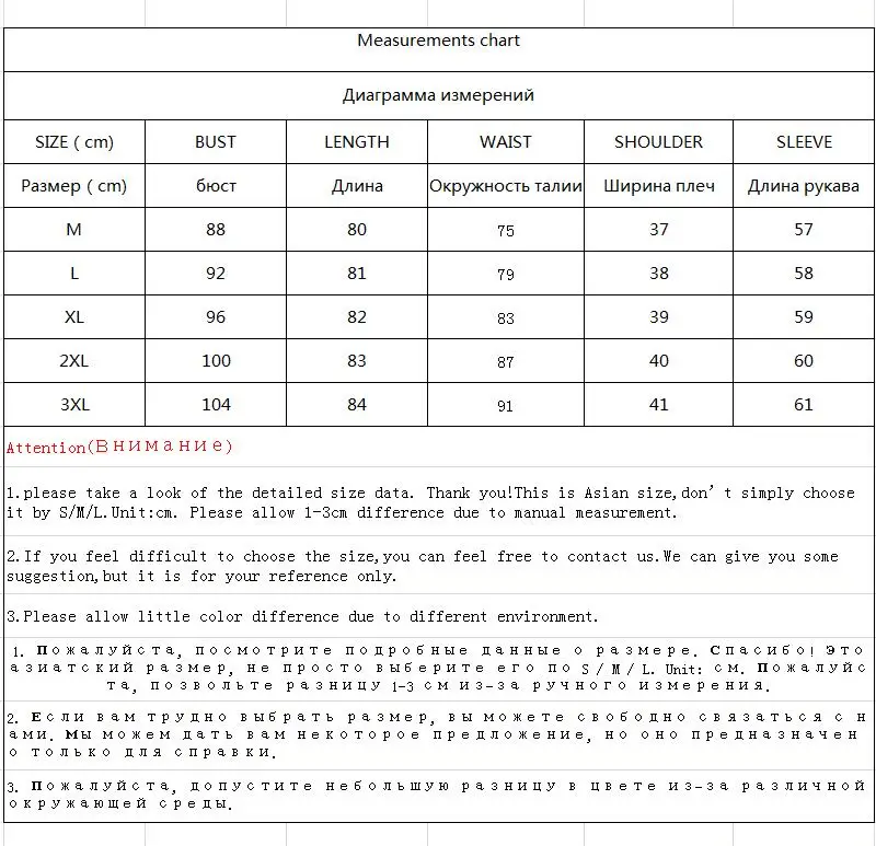 Женская ветровка размера плюс пальто для женщин с длинным рукавом корейский