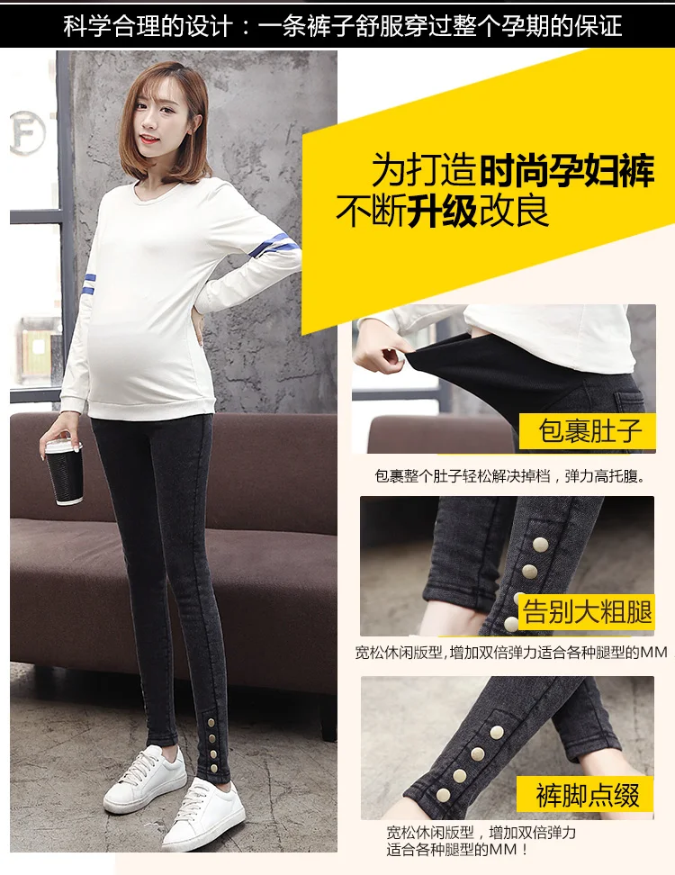 1717# Nailing Autumn Stretch Washed Denim Maternity Pants High Waist Adjustable Belly Pencil Pants for Pregnant Women Pregnancy