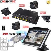 koorinwoo full kit car dash 360 dvr recorder monitor video split box sd combiner left right rear trunk front camera night vision