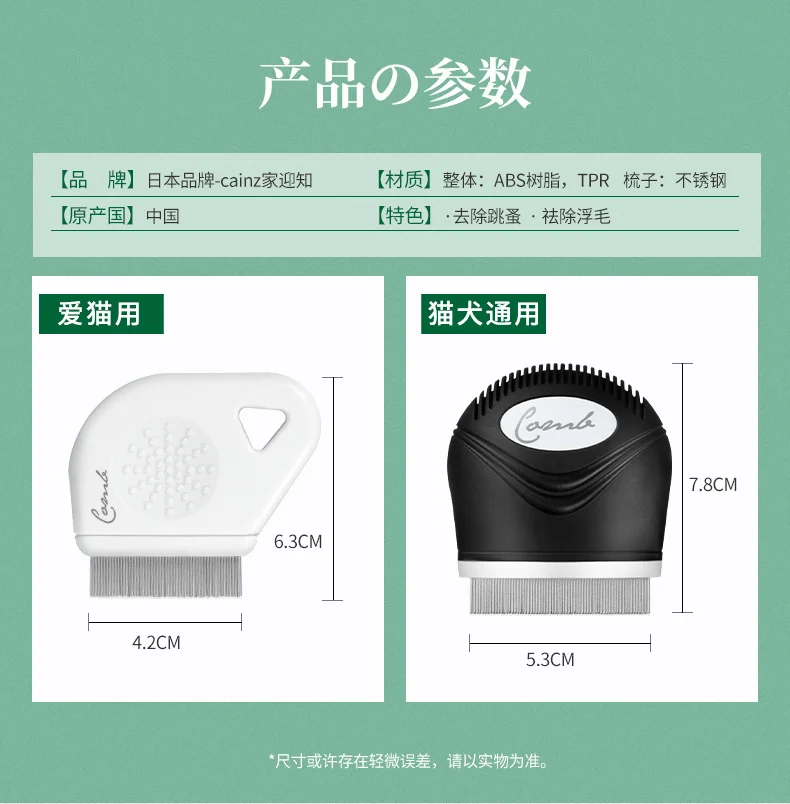 

Comfortable Stainless Steel Cat Comb Clean Lice Grooming Brush Cat Supplies Massage Szczotka Dla Kota Cat Accessories YY50CG