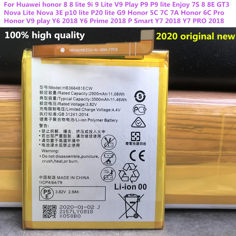 Новый аккумулятор 3000 мАч HB366481ECW для Huawei P Smart 5 6 дюйма с аккумулятором на мобильный