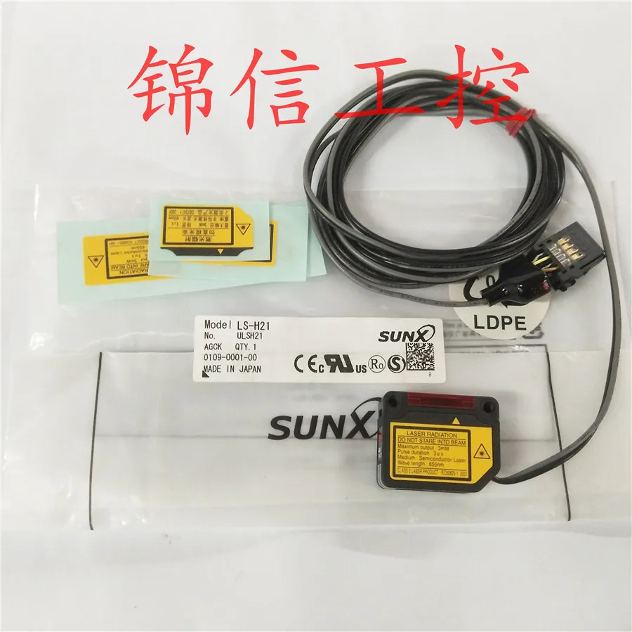 SUNX LS-H21 100% новый и оригинальный | Строительство ремонт