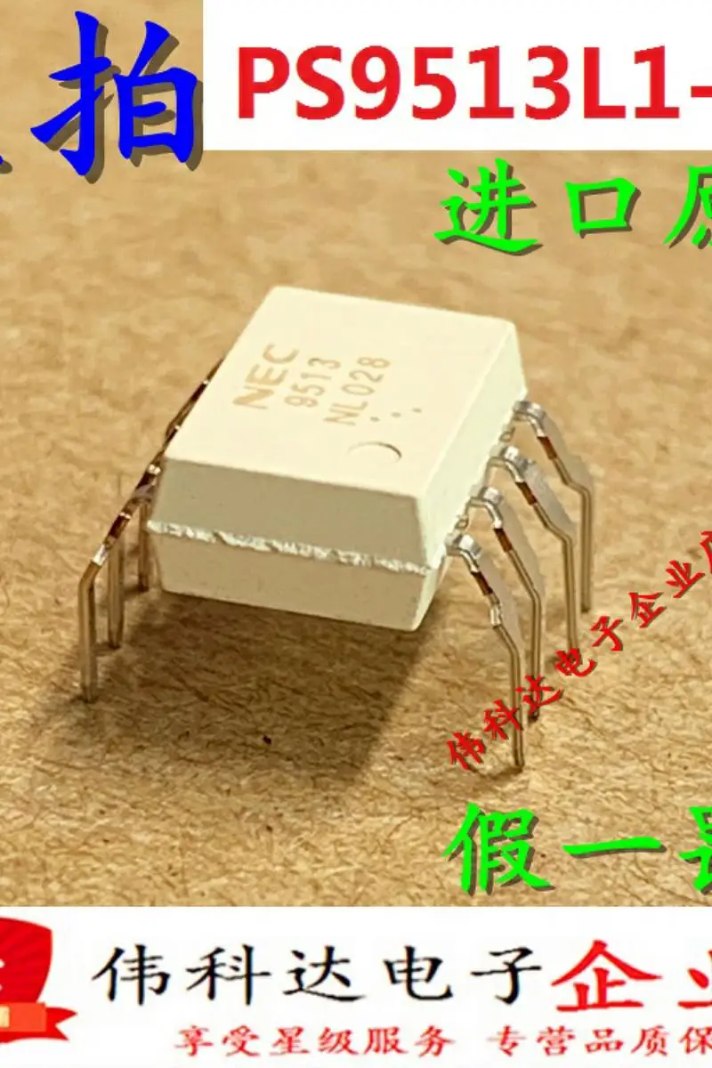 

2pcs/lot All New PS9513L1-AX Direct Plug Nec9513 Dip8 Photocoupler