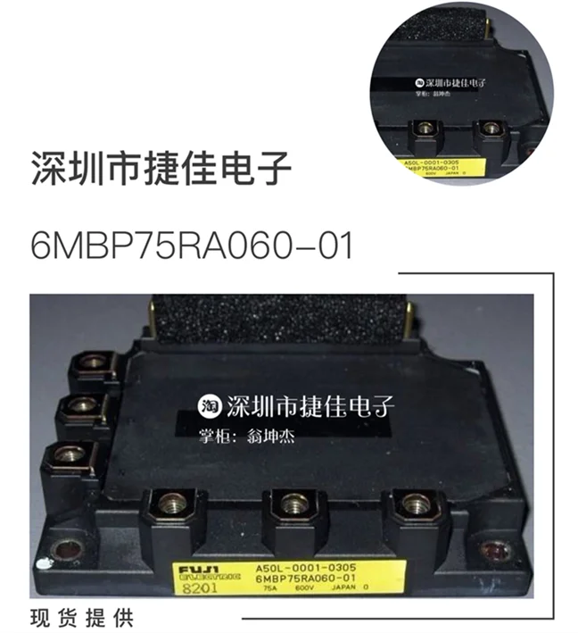 

6MBP75RA060 6MBP75RH060 6MBP75RA060-05 6MBP75RA060-01
