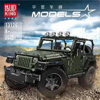 mould king rc car moc high tech adventure off road vehicle model building block bricks kids educational toys christmas gifts