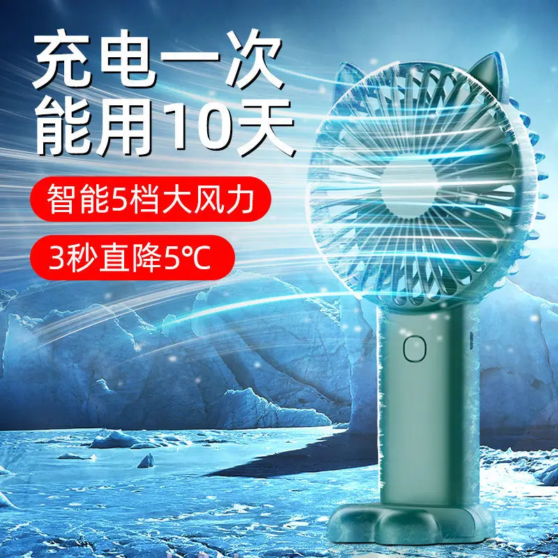 

Small Fan Mini Portable Portable Usb Charging Handheld Electric Fan Student Class Ultra-quiet Desktop Cute Usb Fan Mini Fan