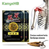 16pcs2bags pain relief medicated patch neck rheumatoid arthritis treatment plasters made from herbs effective pain relief a121