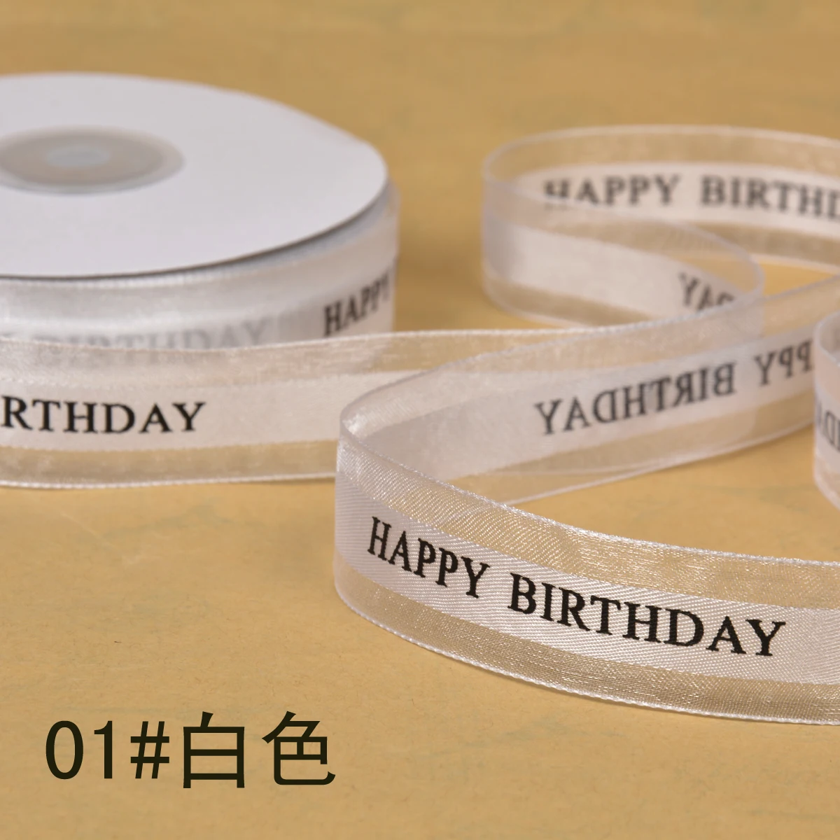 45 метров/рулон 25 мм ленты из органзы с надписью на день рождения для детского душа