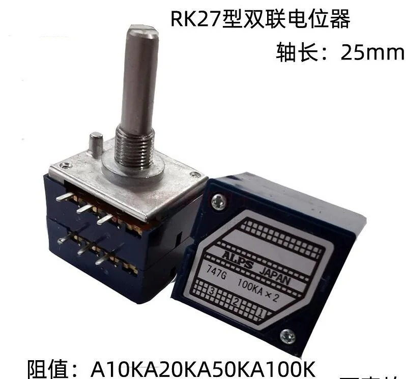 1pcs ALPS RK27 type double rotary audio potentiometer A50KA10KA20KA100K round shaft length 25mm
