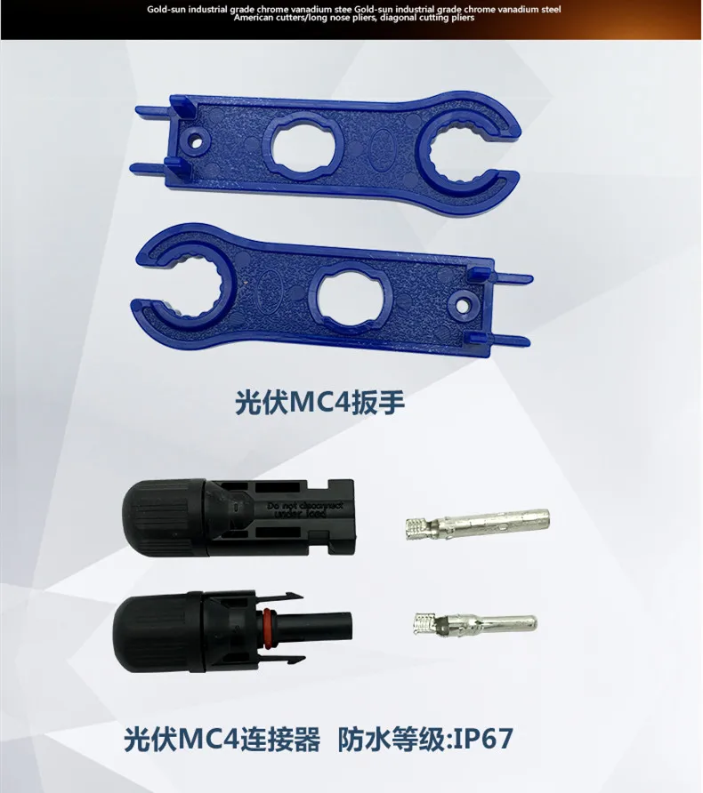 Фотогальваническая емкость 2 5/4/6 кв. Мм 14 10AWG|Плоскогубцы| |