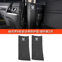 car decoration sticker for mitsubishi pajero v73 v87 v93 v95 v97 modified interior b pillar seat belt protection pad leather