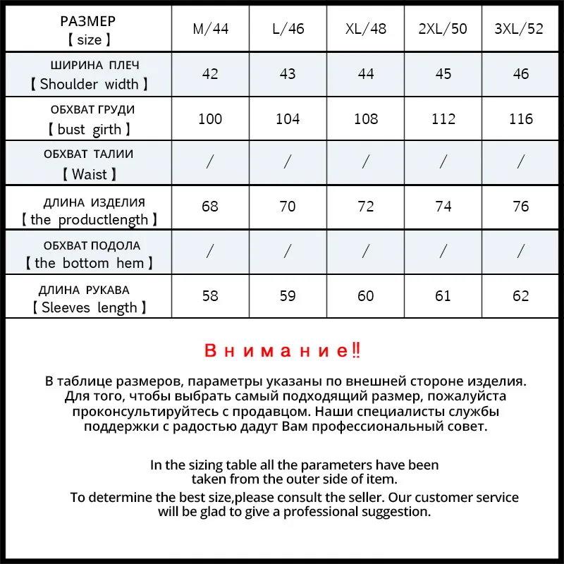 Мужской свитер с лацканами на биопуху | Мужская одежда