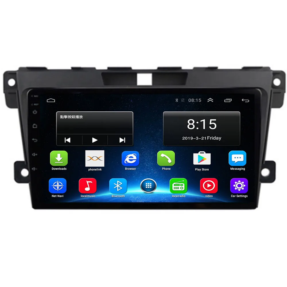 

In stock! 4G LTE Android 10 For MAZDA CX-7 CX7 CX 7 2008-2015 Multimedia Stereo Car DVD Player Navigation GPS Radio