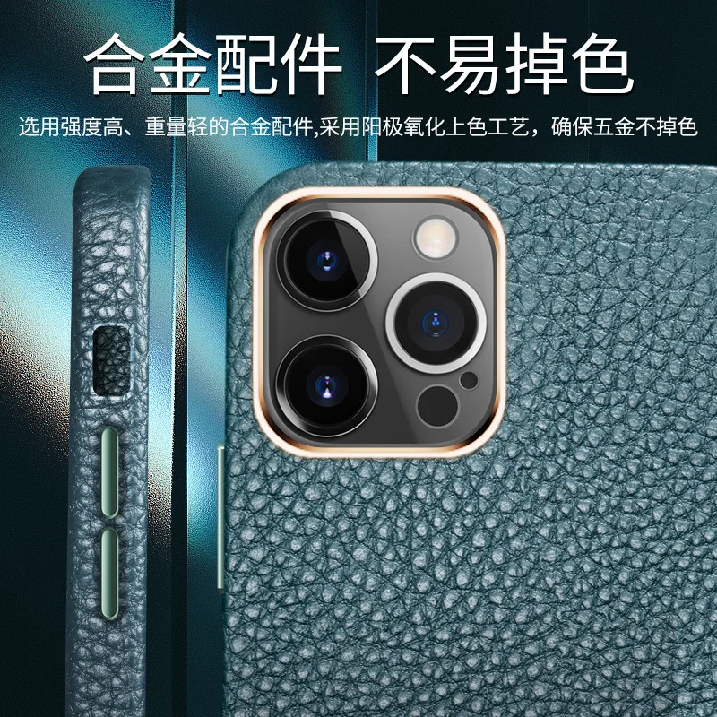 

Suitable for Apple Iphone12promax Phone Case Apple 12 Full-Covered Leather Protective Case