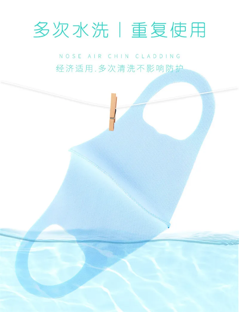 2 шт. детская маска для рта PM2.5 Пыленепроницаемая моющаяся дышащая лица