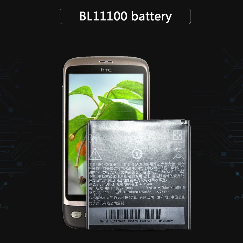 Аккумулятор BL11100 BG58100 BG86100 1650 мАч для HTC Desire V/cvc/VT T328w T328d T328t Sensation XE Z710E G14 G17 EVO 3D X515d X515m