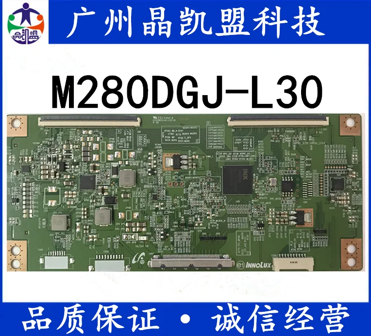 

New original 28 inch m280dgj-l30 screen m280dgj-c30 4K logic board