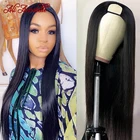 Парик из натуральных волос Ali Annabelle U-образной формы, без клея, 10 А, прямые бразильские волосы