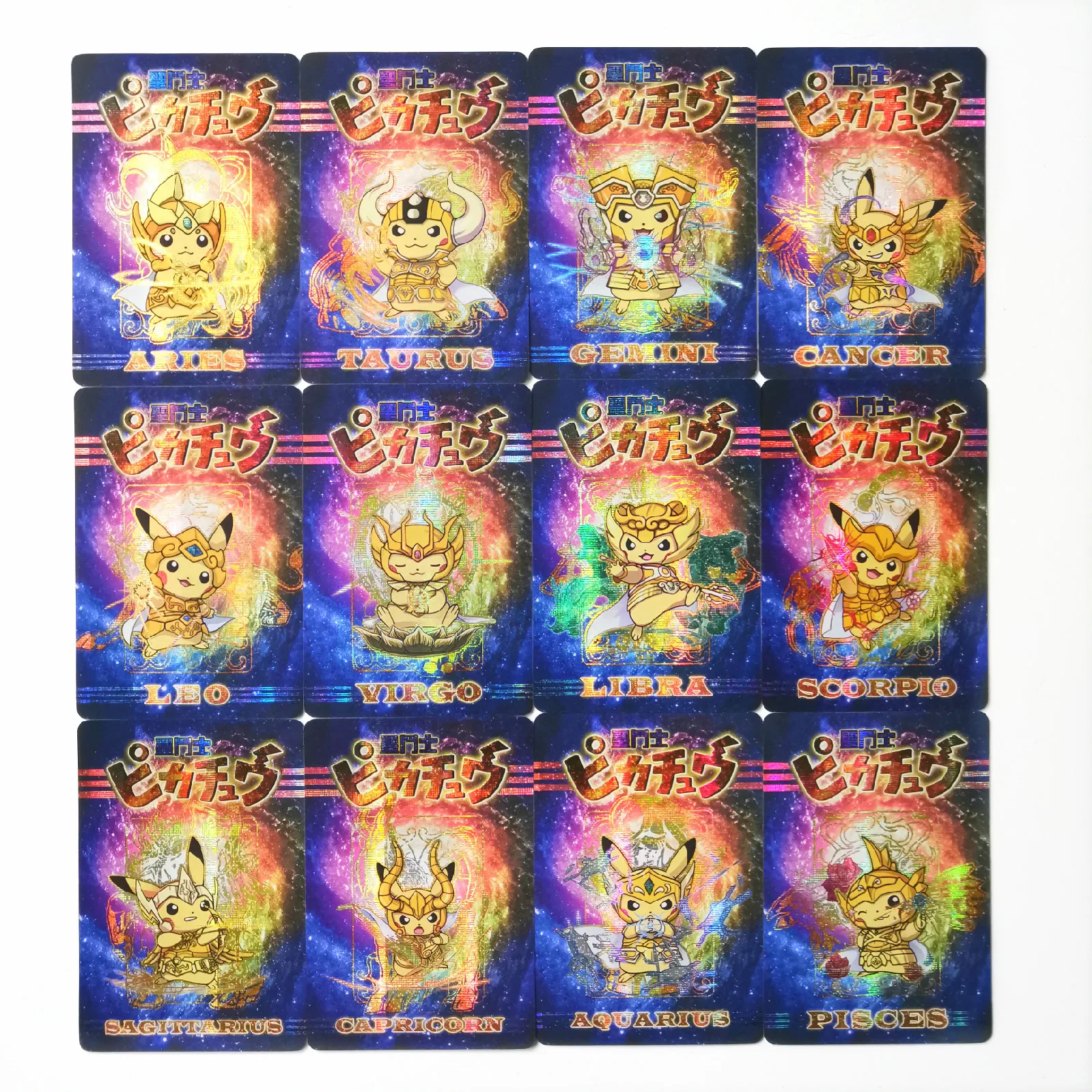 13 шт./компл. Pokemon Pikachu COS Saint Seiya TAKARA TOMY, игрушки, хобби, коллекционные предметы, коллекционная игра для детей от AliExpress WW